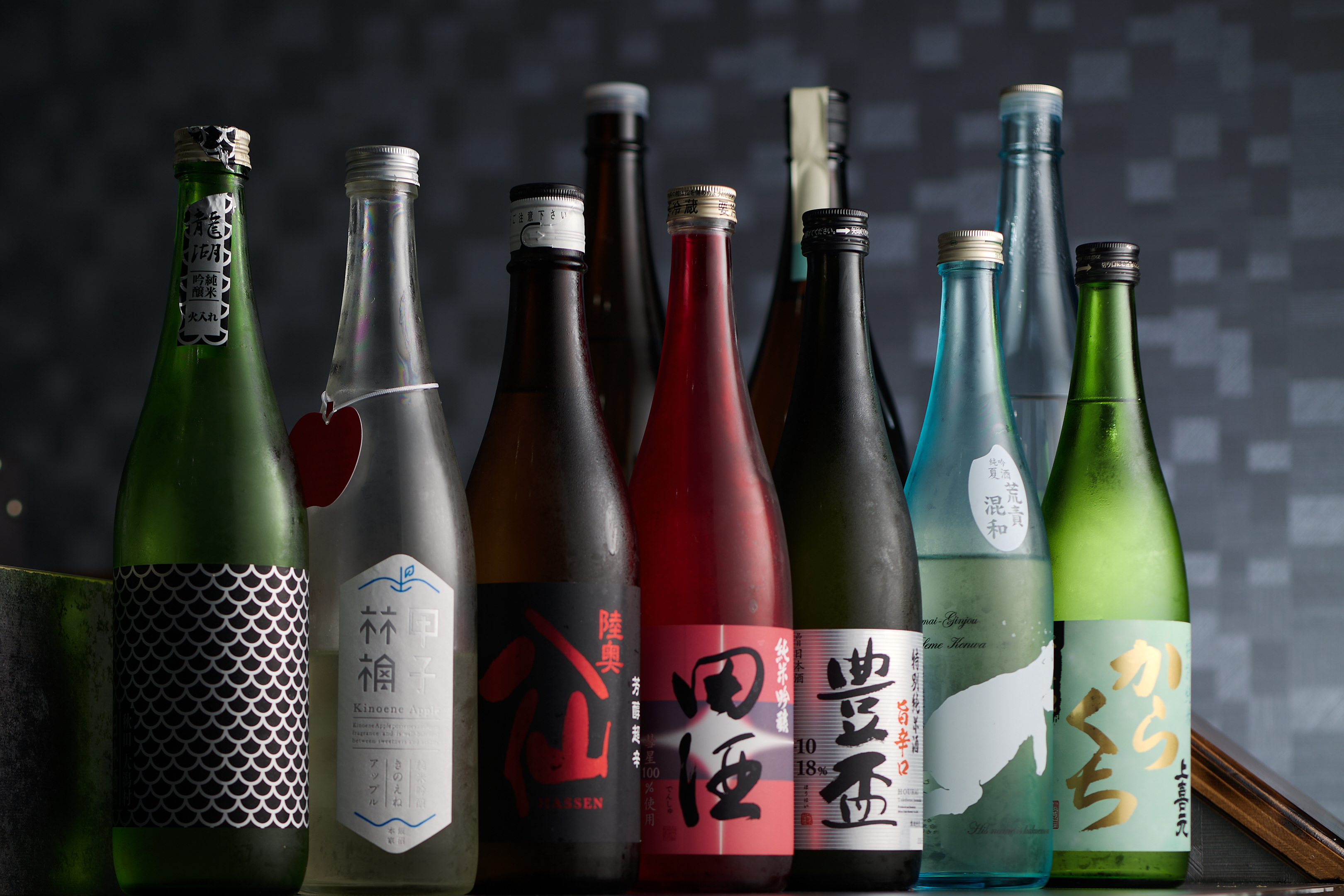 お飲物